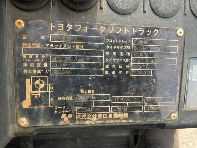 Forklift — Auction (lot 8457-2826)