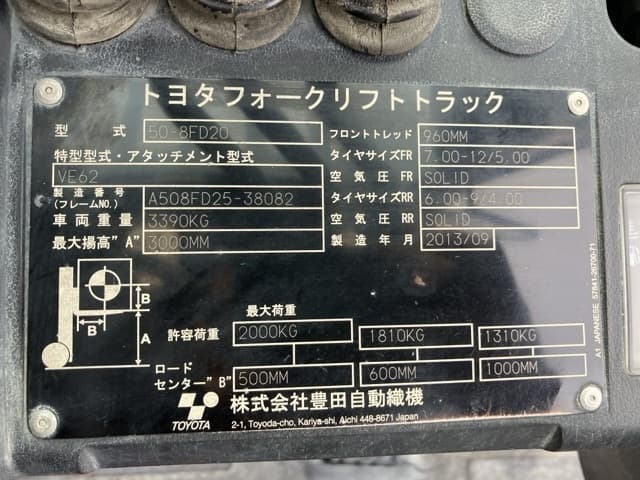 Forklift — Auction (lot 8457-2829)