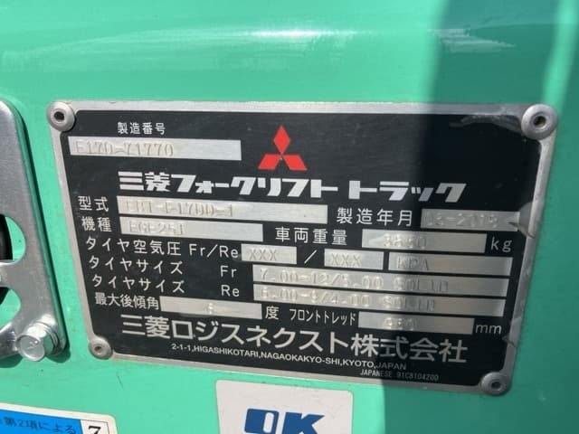 Forklift — Auction (lot 8457-2830)