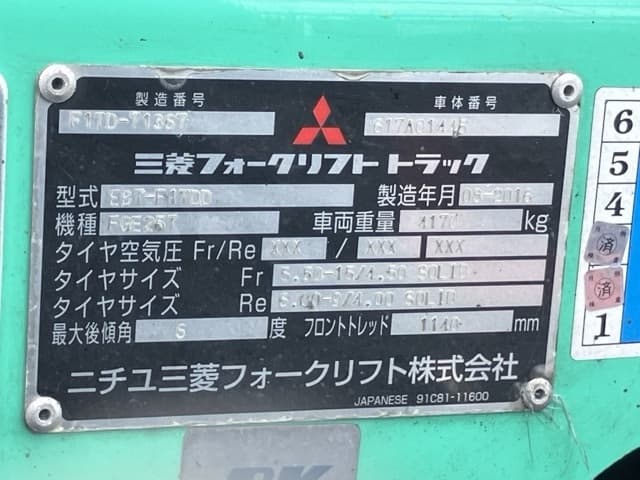 Forklift — Auction (lot 8457-2831)