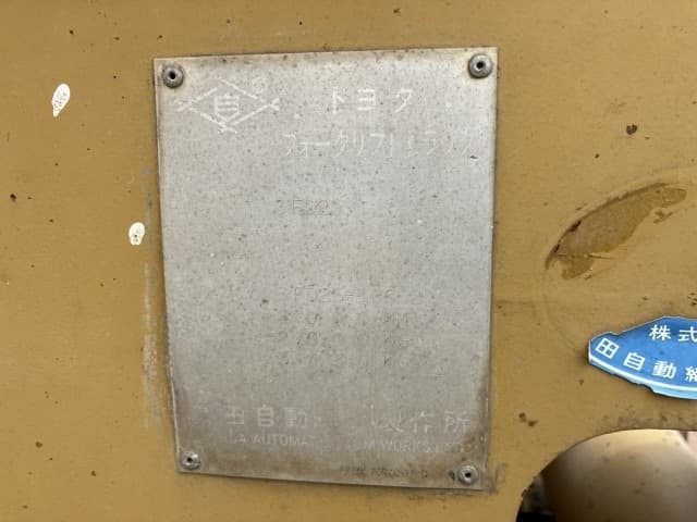 Forklift — Auction (lot 8457-2833)
