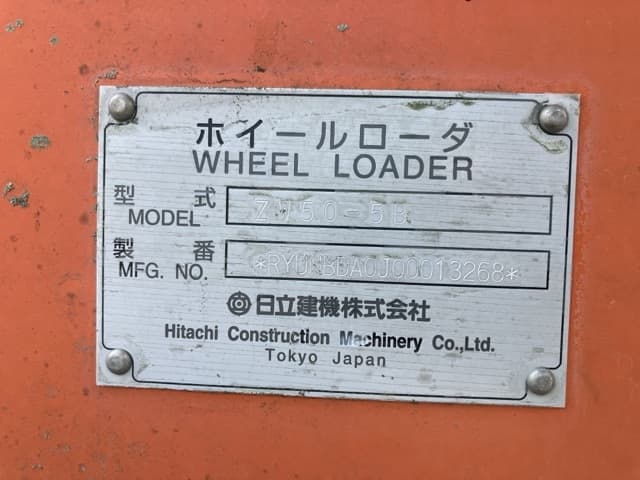 MINI WHEEL LOADER — Auction (lot 8457-297)