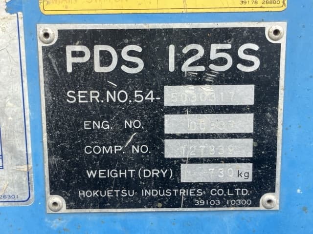 Compressor — Auction (lot 8457-3002)