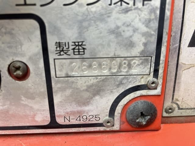 Welder Generator — Auction (lot 8457-3006)