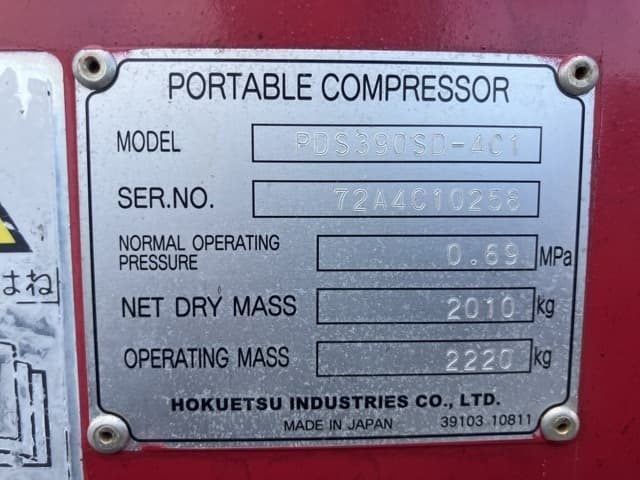 Compressor — Auction (lot 8457-3010)