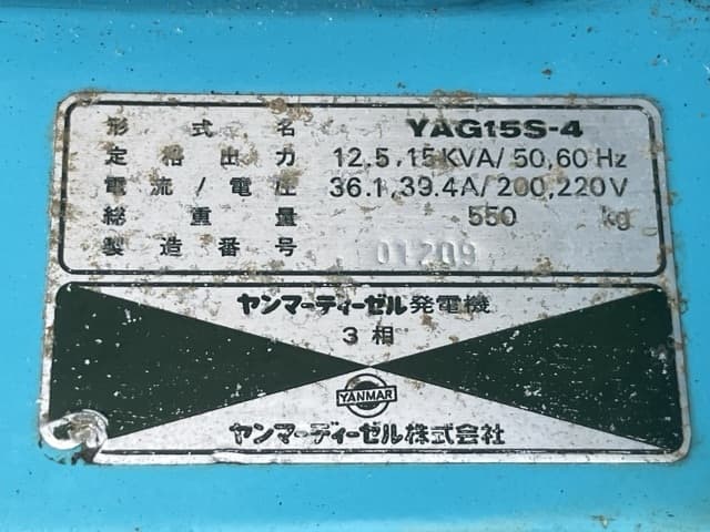 Generator — Auction (lot 8457-3016)