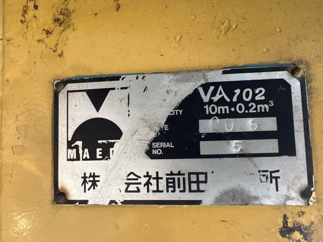 Attachment ETC — Auction (lot 8457-3035)