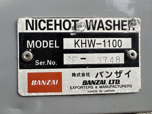HIGH PRESSURE WASHING MACHINE — Auction (lot 8457-3048)