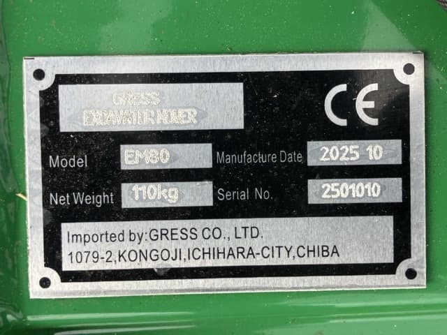 Attachment ETC — Auction (lot 8457-3051)