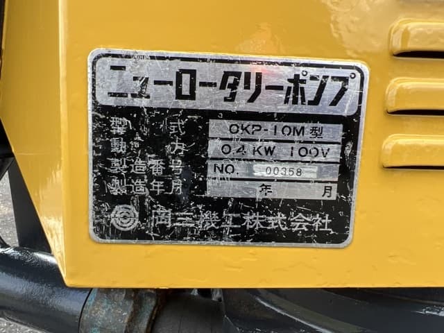 Construction machine ETC — Auction (lot 8457-3077)