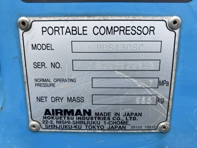 Compressor — Auction (lot 8457-3125)