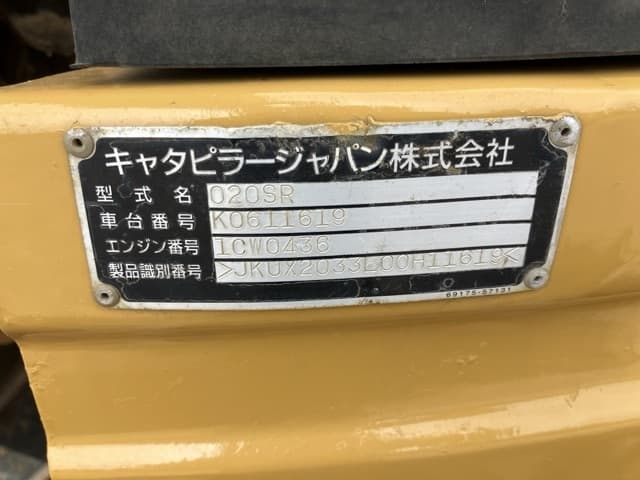 MINI EXCAVATOR — Auction (lot 8457-328)