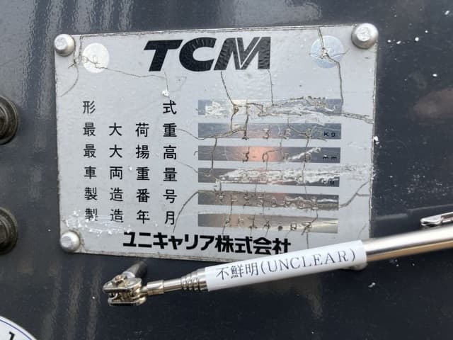 Battery Forklift — Auction (lot 8457-32801)