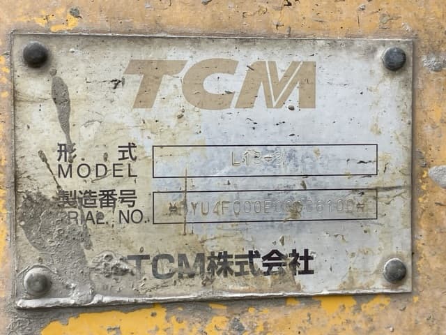 WHEEL LOADER — Auction (lot 8457-330)