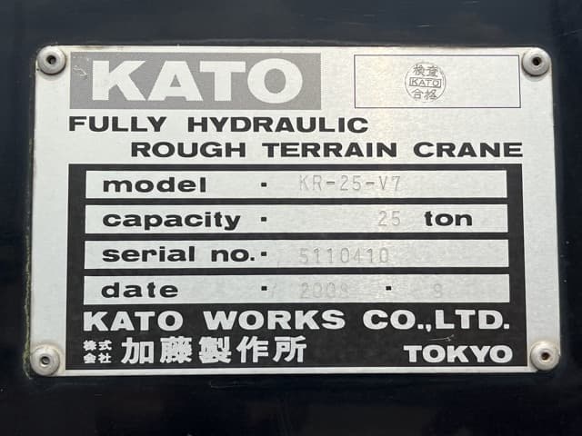 Rough Terrain Crane — Auction (lot 8457-332)