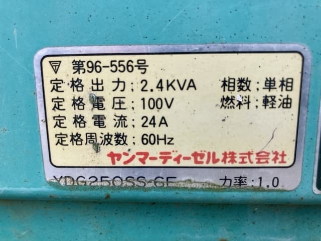 Generator — Auction (lot 8457-33801)