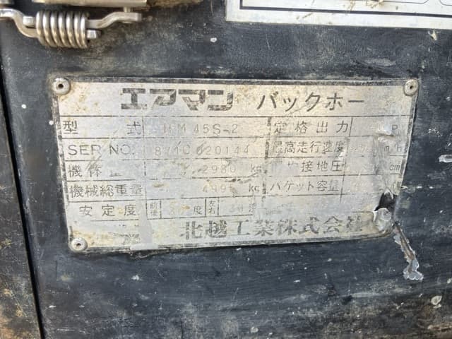 MINI EXCAVATOR — Auction (lot 8457-353)