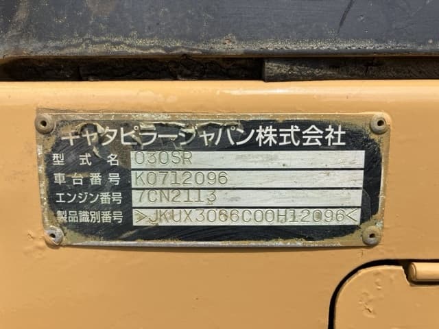 MINI EXCAVATOR — Auction (lot 8457-365)