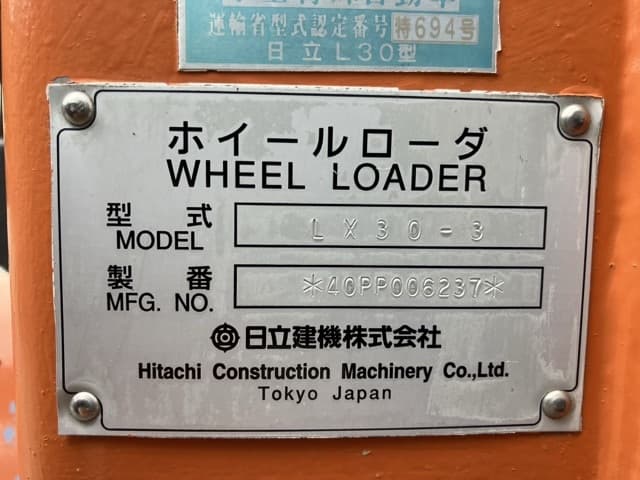 MINI WHEEL LOADER — Auction (lot 8457-376)