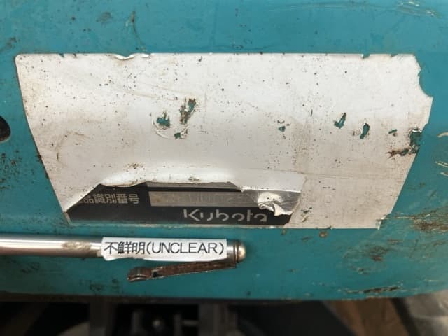 MINI EXCAVATOR — Auction (lot 8457-379)
