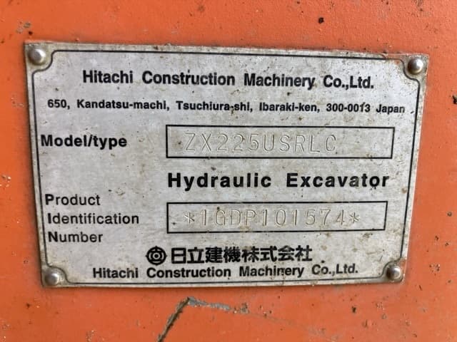 EXCAVATOR — Auction (lot 8457-382)