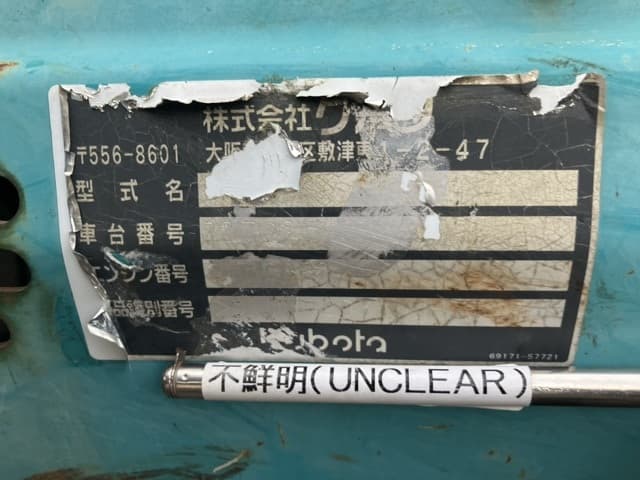 MINI EXCAVATOR — Auction (lot 8457-397)