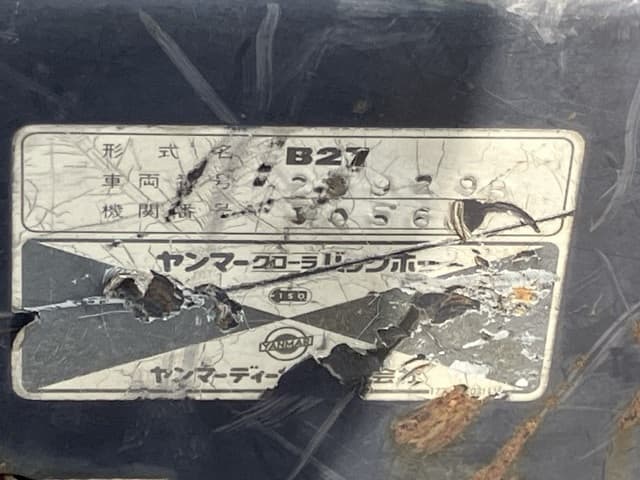MINI EXCAVATOR — Auction (lot 8457-414)