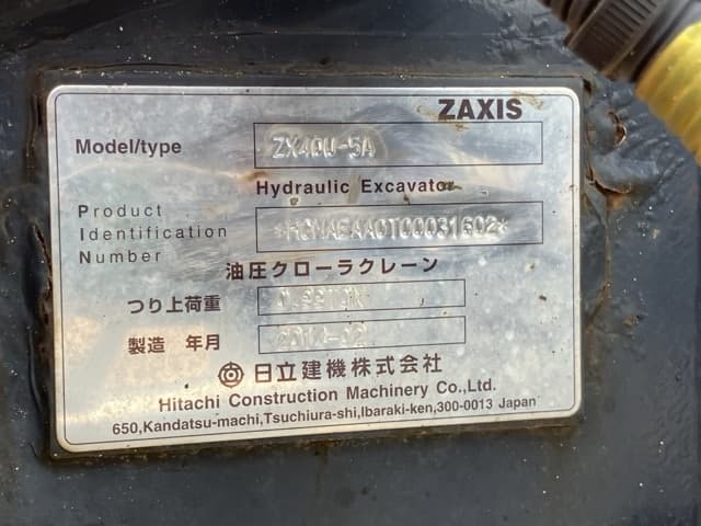 MINI EXCAVATOR — Auction (lot 8457-418)
