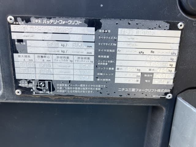 Reach Forklift — Auction (lot 8457-42002)