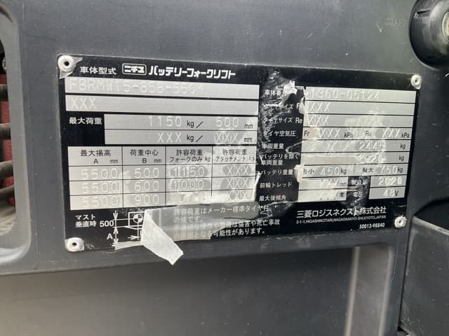Reach Forklift — Auction (lot 8457-42010)