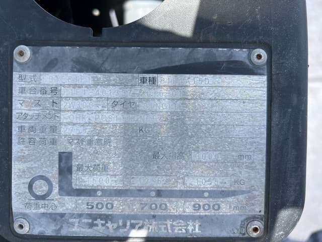 Forklift — Auction (lot 8457-42013)