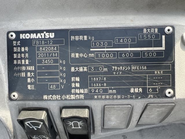 Battery Forklift — Auction (lot 8457-42019)