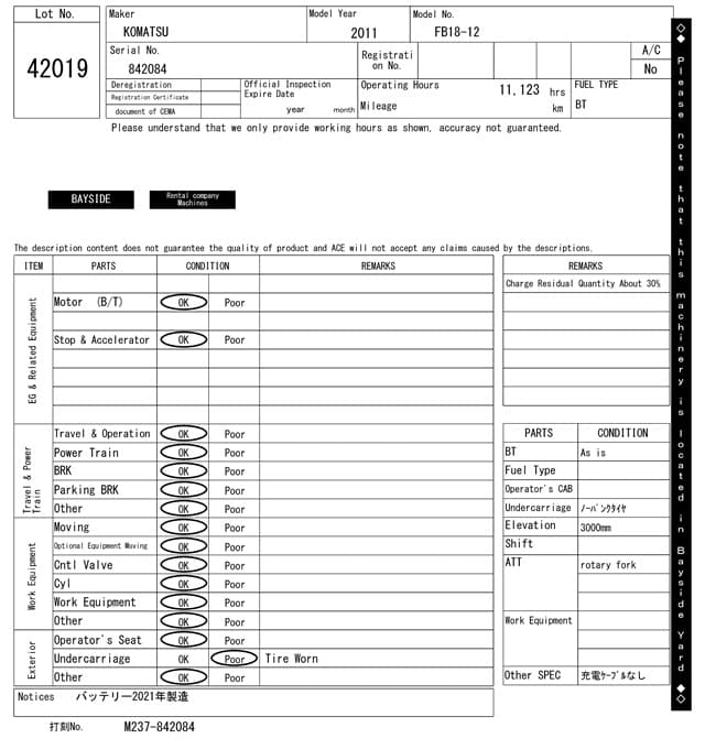 Battery Forklift — Auction (lot 8457-42019)