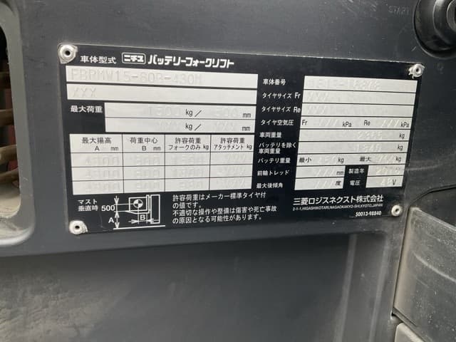 Reach Forklift — Auction (lot 8457-42020)