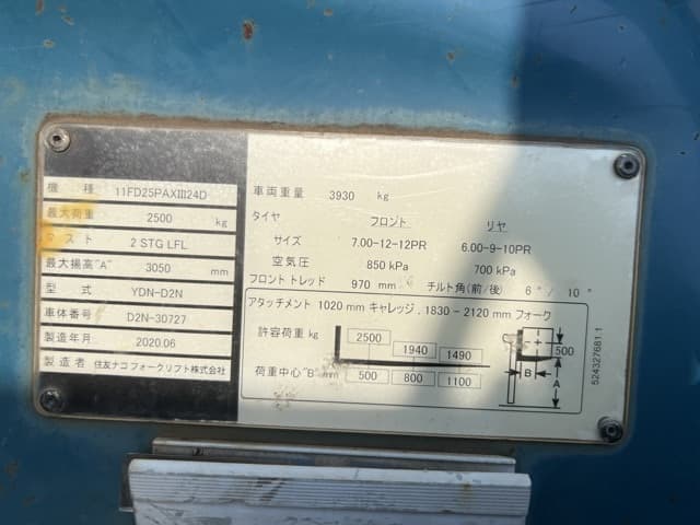 Forklift — Auction (lot 8457-42021)