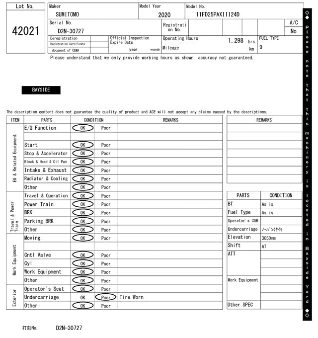 Forklift — Auction (lot 8457-42021)