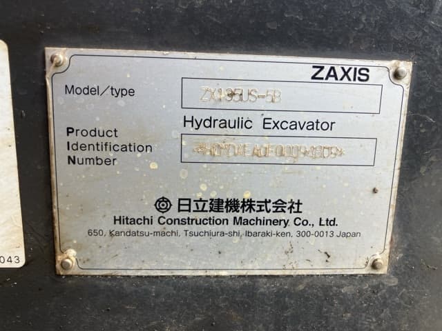 EXCAVATOR — Auction (lot 8457-421)
