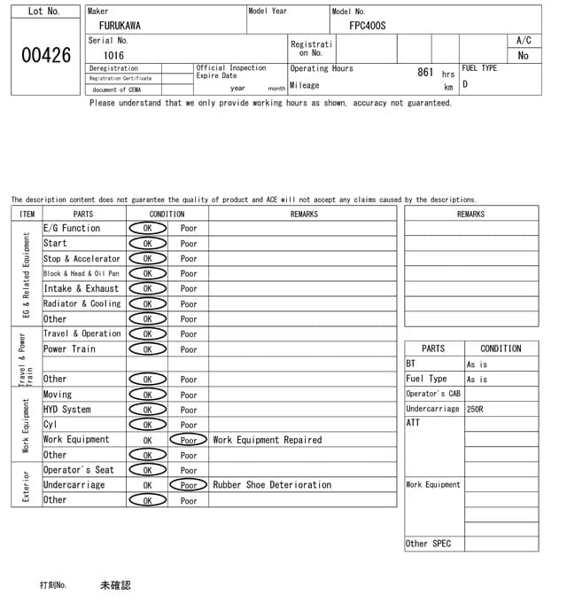 SPECIAL PURPOSE VEHICLE — Auction (lot 8457-426)