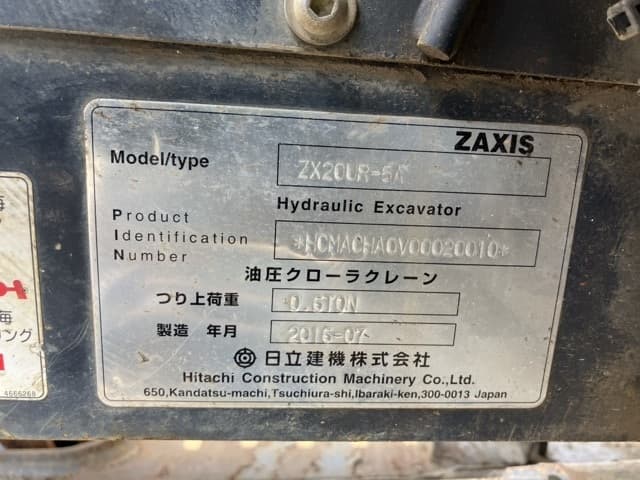 MINI EXCAVATOR — Auction (lot 8457-430)