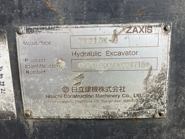 EXCAVATOR — Auction (lot 8457-44)