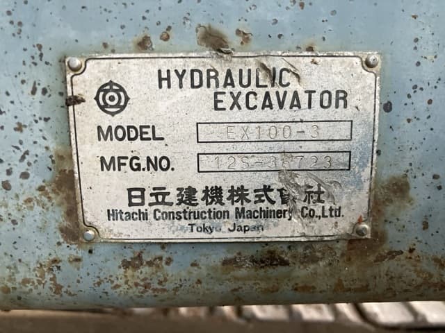 EXCAVATOR — Auction (lot 8457-440)