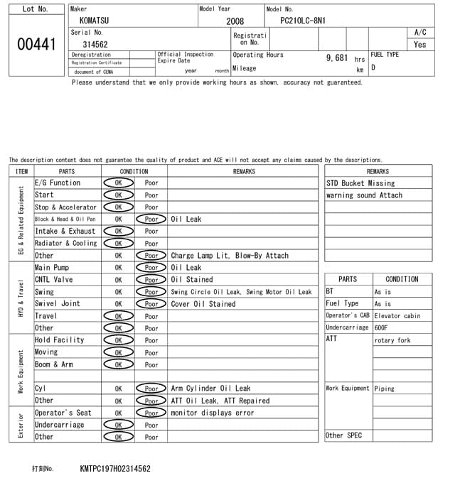 EXCAVATOR — Auction (lot 8457-441)
