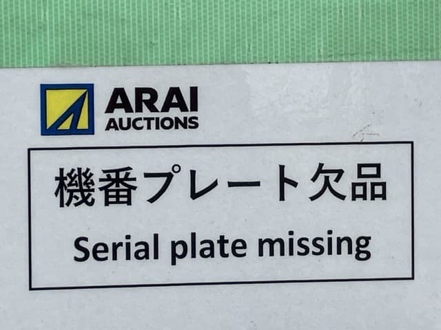EXCAVATOR — Auction (lot 8457-445)
