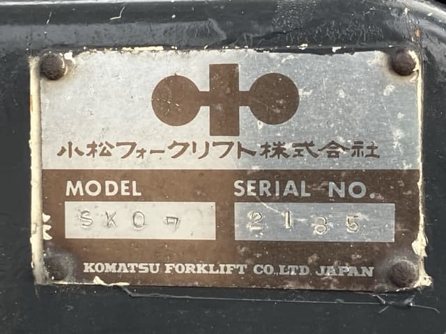 SKID STEER LOADER — Auction (lot 8457-456)
