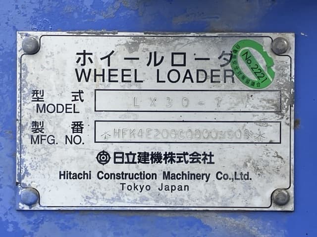 MINI WHEEL LOADER — Auction (lot 8457-458)