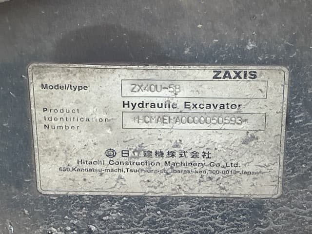MINI EXCAVATOR — Auction (lot 8457-467)