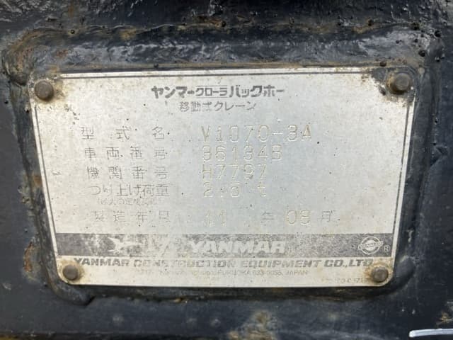 EXCAVATOR — Auction (lot 8457-489)