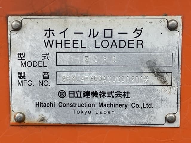 WHEEL LOADER — Auction (lot 8457-493)