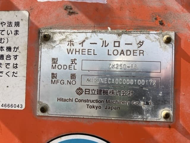 WHEEL LOADER — Auction (lot 8457-5)