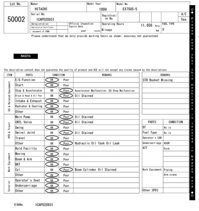 EXCAVATOR — Auction (lot 8457-50002)